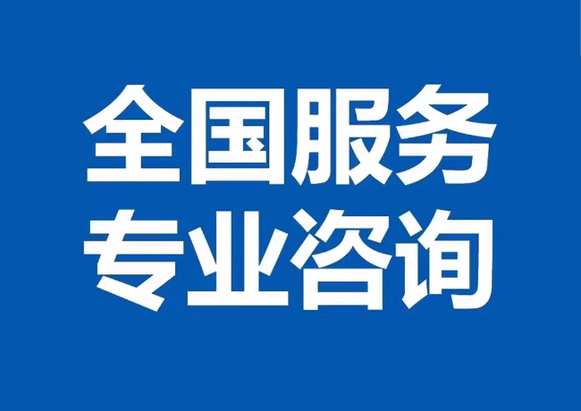 志仲镇封存公积金代提