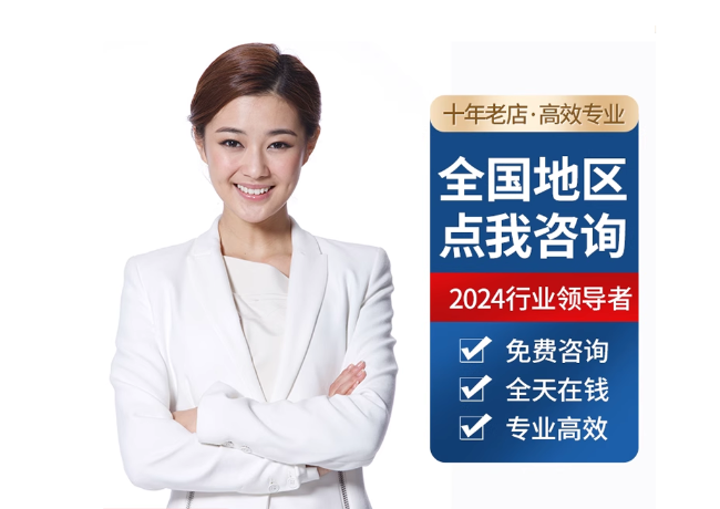 志仲镇离职公积金代提