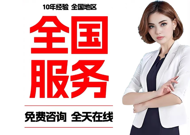 志仲镇在职公积金代提